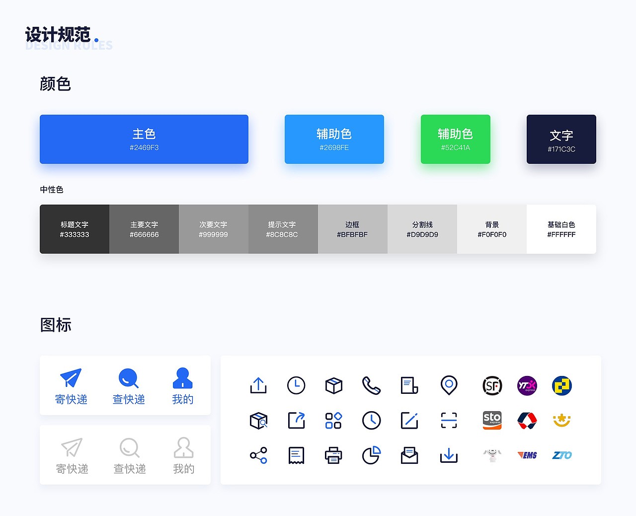 近期作品集（图ZMjk0ODc3NDcy） - 其他UI - 站酷设计师安静的枫原创素材 - 站酷ZCOOL