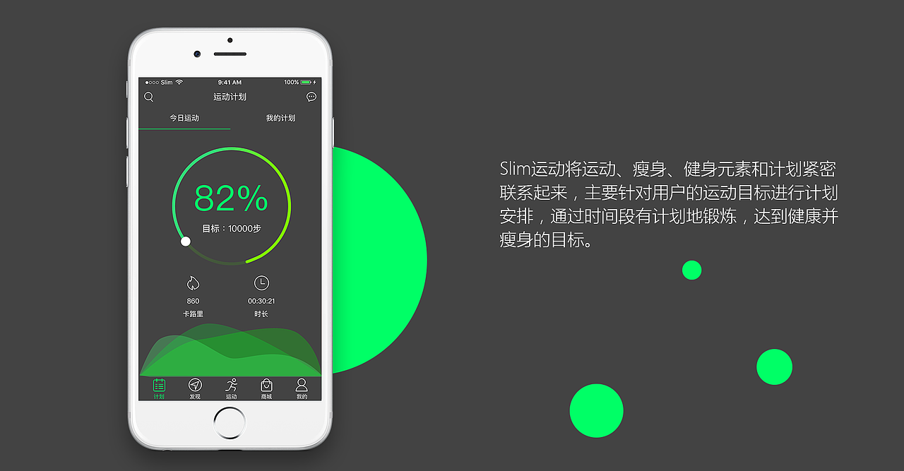 简历 作品集（图ZOTYwMDc1MjQ=） - APP界面 - 站酷设计师池年eons原创素材 - 站酷ZCOOL