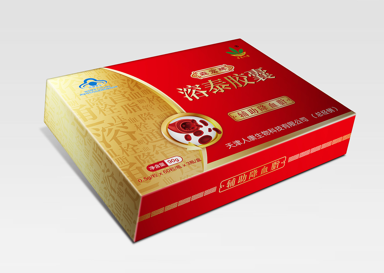 【设计说话】人康生物系列保健品包装设计（图ZMTAyNzY1MzM2） - 包装 - 站酷设计师大屋小吴原创素材 - 站酷ZCOOL