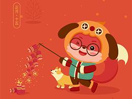 節(jié)日活動海報