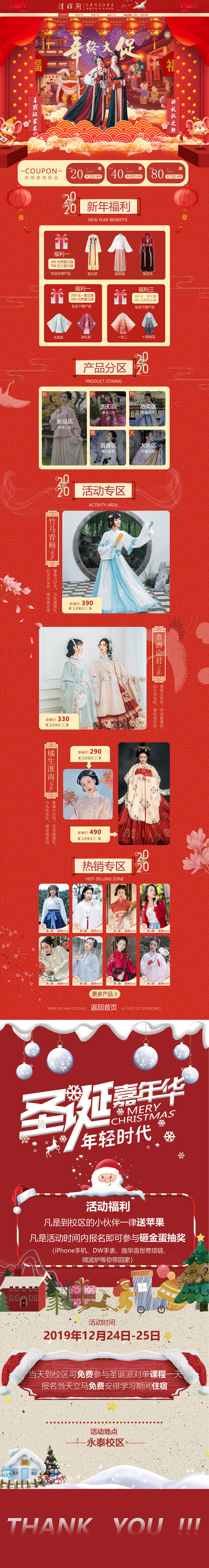 经典专题页（图ZMjA1MDMwMDc2） - APP界面 - 站酷设计师小巷祖宅一盏灯原创素材 - 站酷ZCOOL