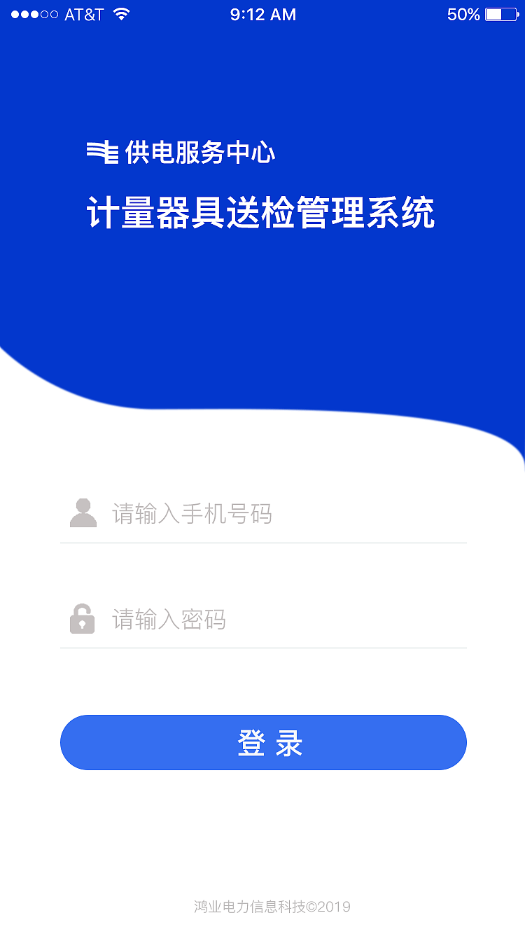 2019年作品集合-app04