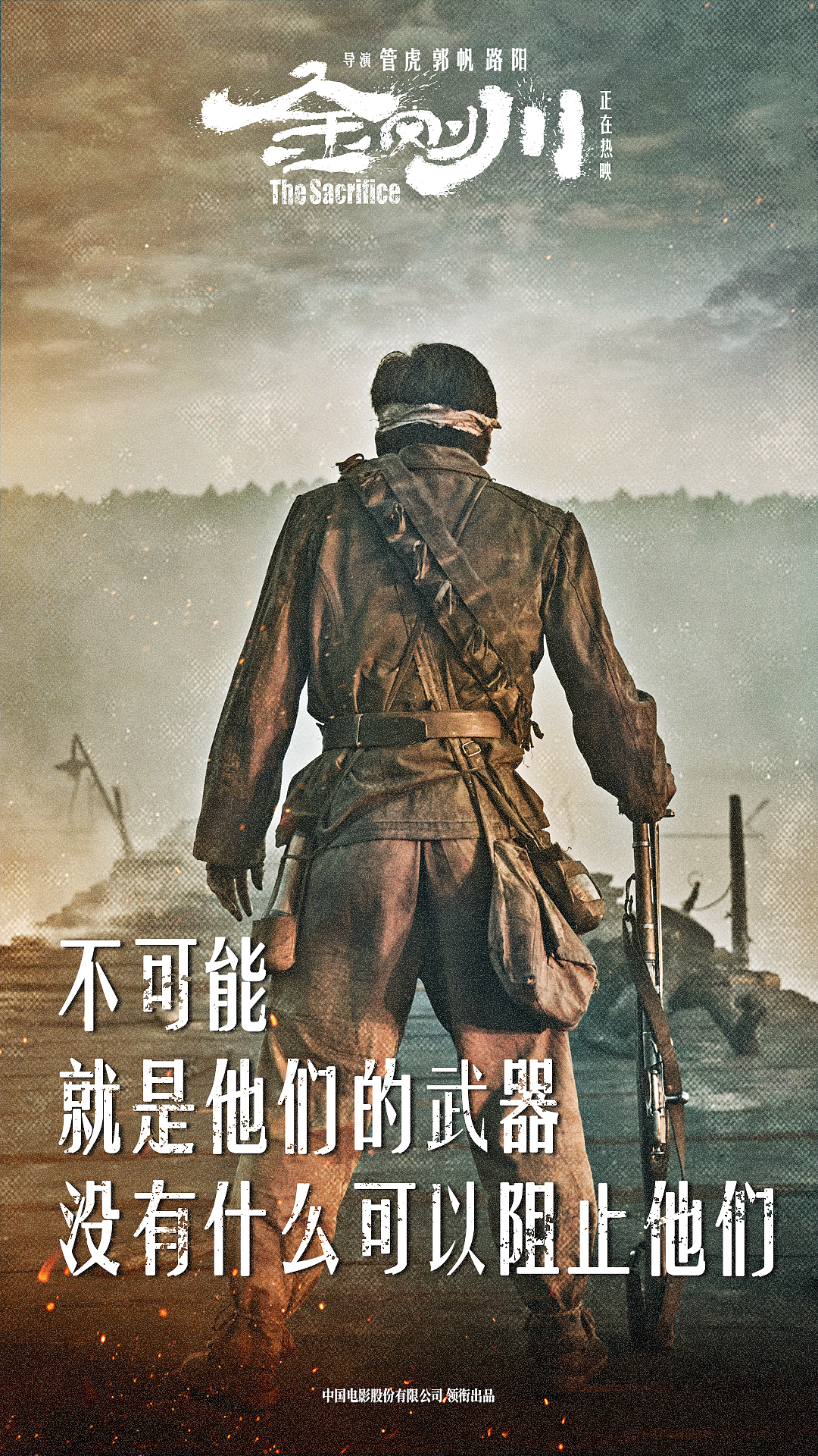 人物海报北京/设计爱好者/3年前/342浏览杨小六a