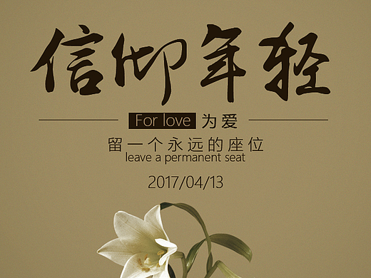 热点炒作跟风做式