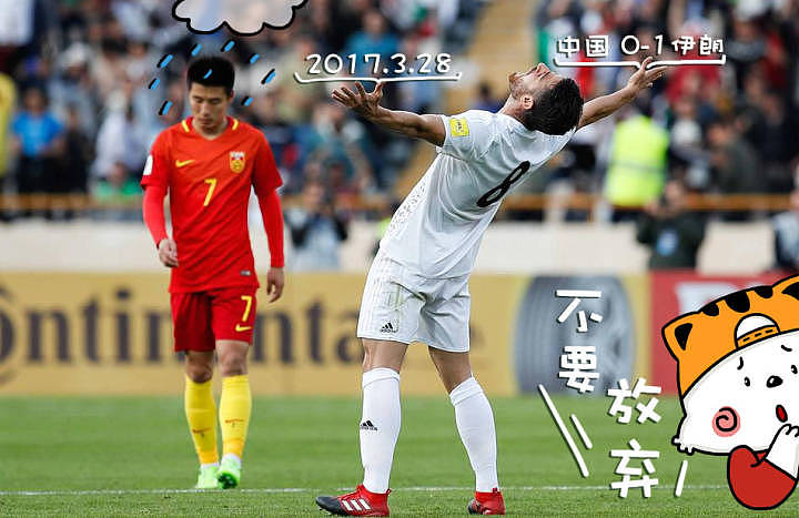 再见了，2018世界杯（图ZOTA2ODQ2NTY=） - 商业插画 - 站酷设计师口袋里没有口袋原创素材 - 站酷ZCOOL