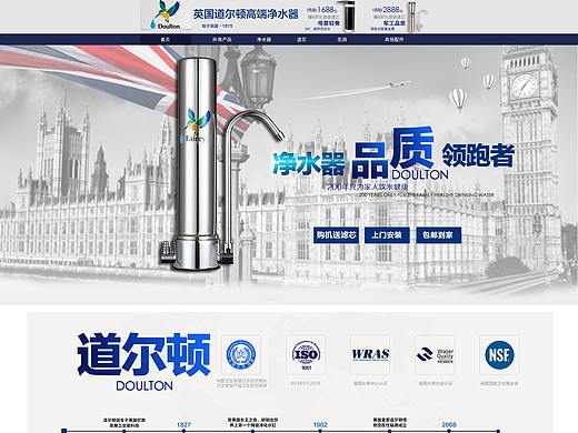 净水器（个人主页-ZMjQyMzcxMDQ=） - 电商 - 站酷设计师八爪大鱿鱼原创素材 - 站酷ZCOOL