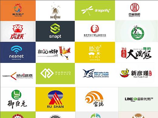 部分logo设计合集展示