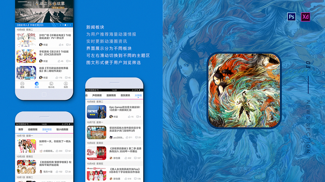 2019UI作品集（图ZMTgxMjY0NDAw） - APP界面 - 站酷设计师明將原创素材 - 站酷ZCOOL