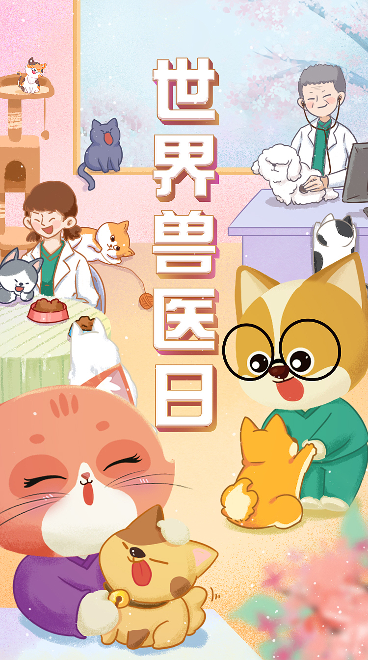 节日节气插画海报年中汇总