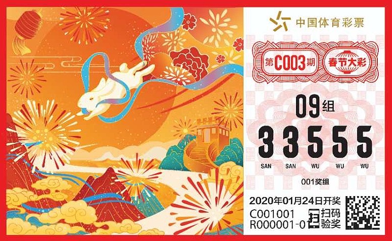 中体彩插画创作（图ZMjIzNDgwMzYw） - 商业插画 - 站酷设计师帅气霸道大裤衩原创素材 - 站酷ZCOOL