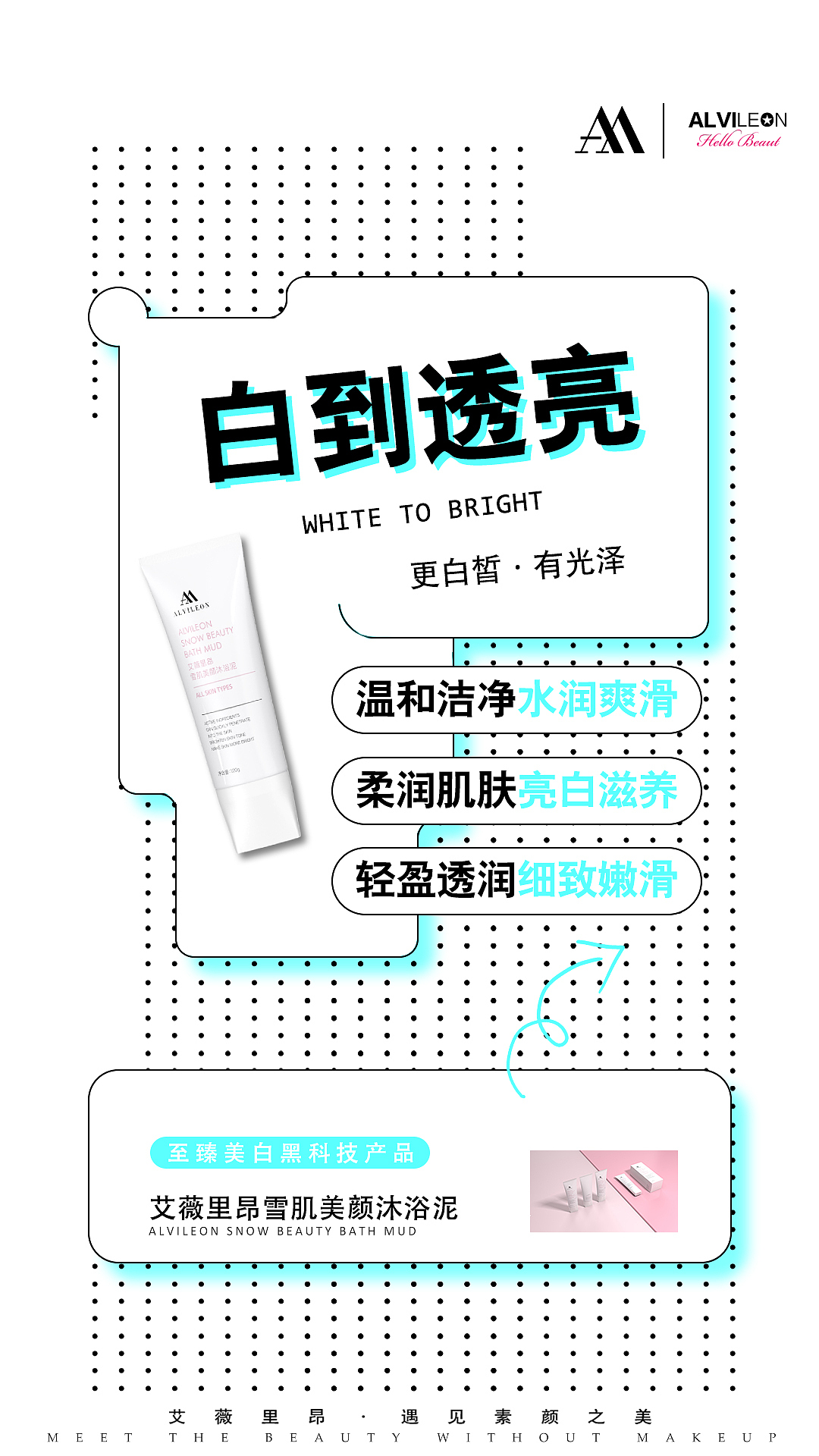 海报（图ZMjMzMjU3NTky） - 海报 - 站酷设计师嘴角OvO原创素材 - 站酷ZCOOL