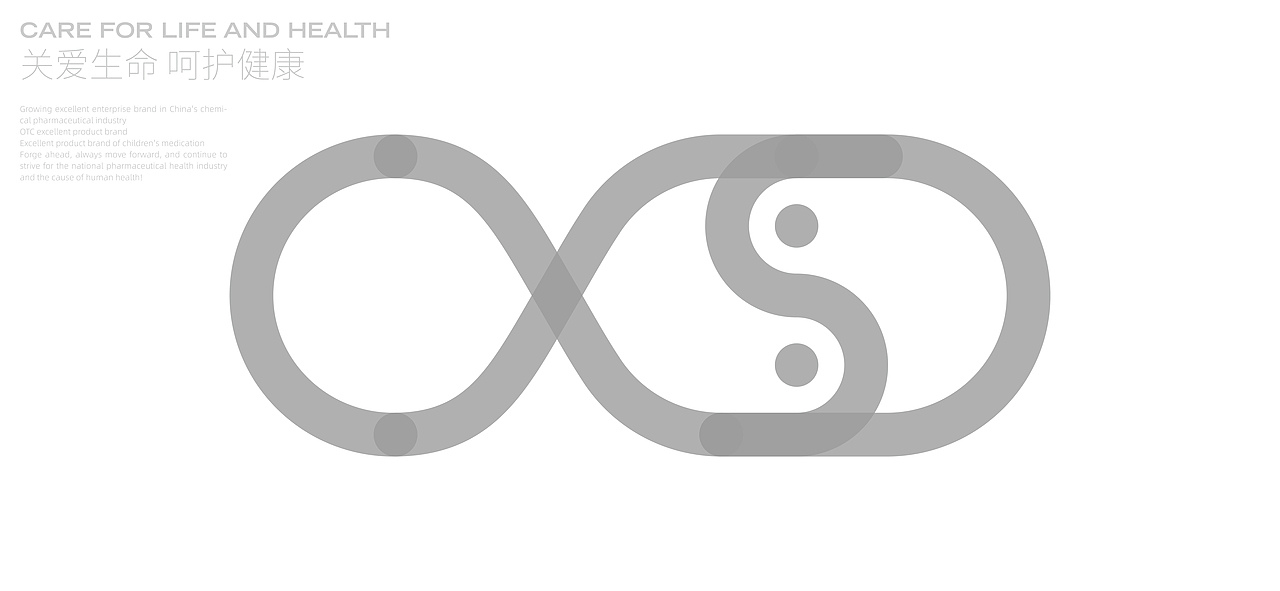 关爱无限“柒” 健康携手星鲨“拾”（图ZMjk2NzY0OTM2） - Logo - 站酷设计师ARTFAGO原创素材 - 站酷ZCOOL