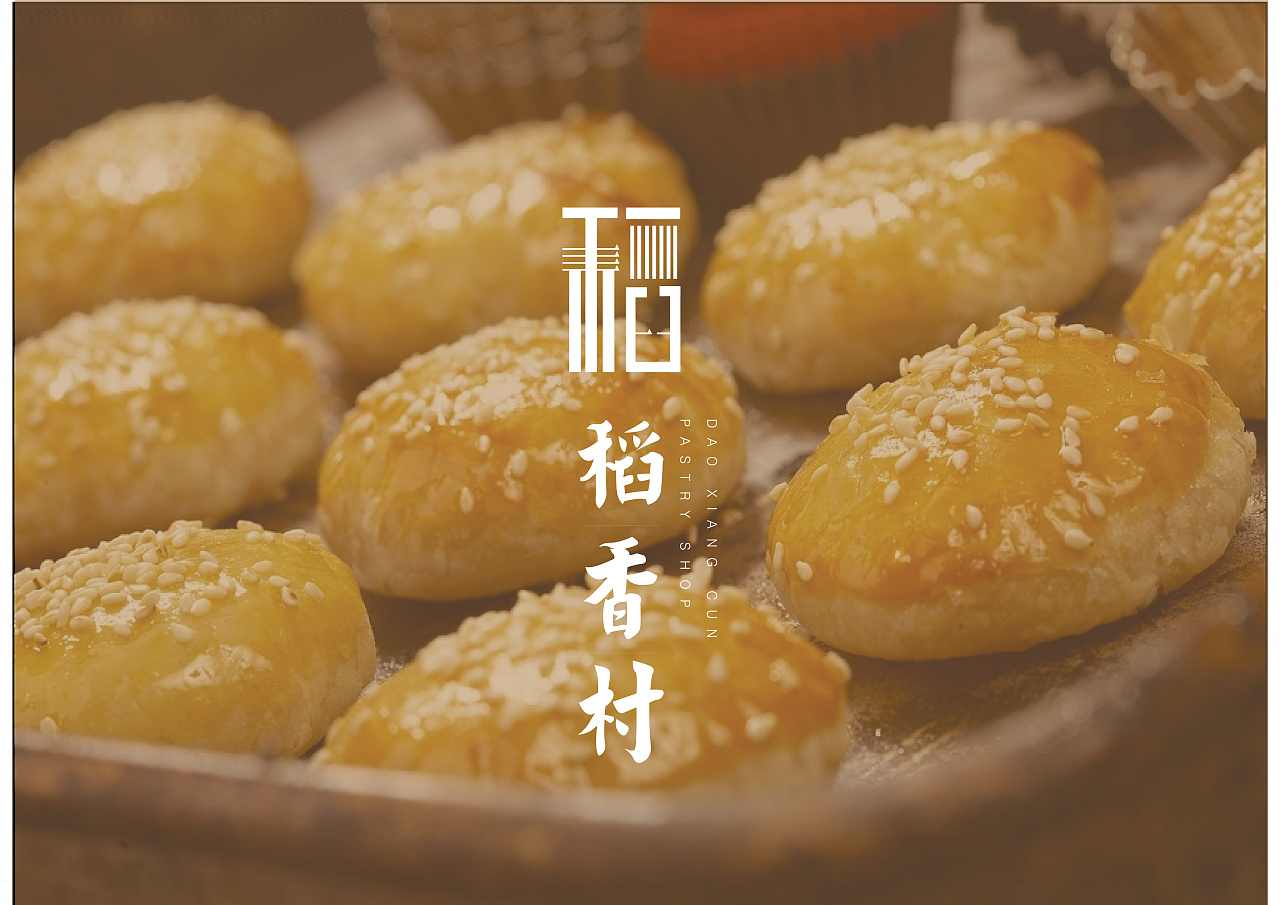 感受老北京“稻香村”点心，一盒至少八斤，吃的是一种“情怀”！
