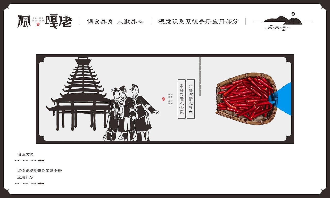 餐饮类-2（图ZODk4MzM3MjA=） - 品牌 - 站酷设计师傻逼球原创素材 - 站酷ZCOOL