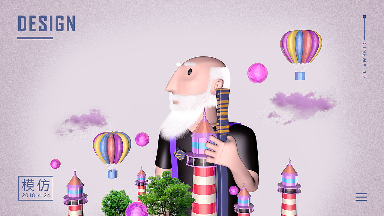 C4D练习（图ZMTE4NjM1MDM2） - 其他三维 - 站酷设计师魔法师的学徒原创素材 - 站酷ZCOOL