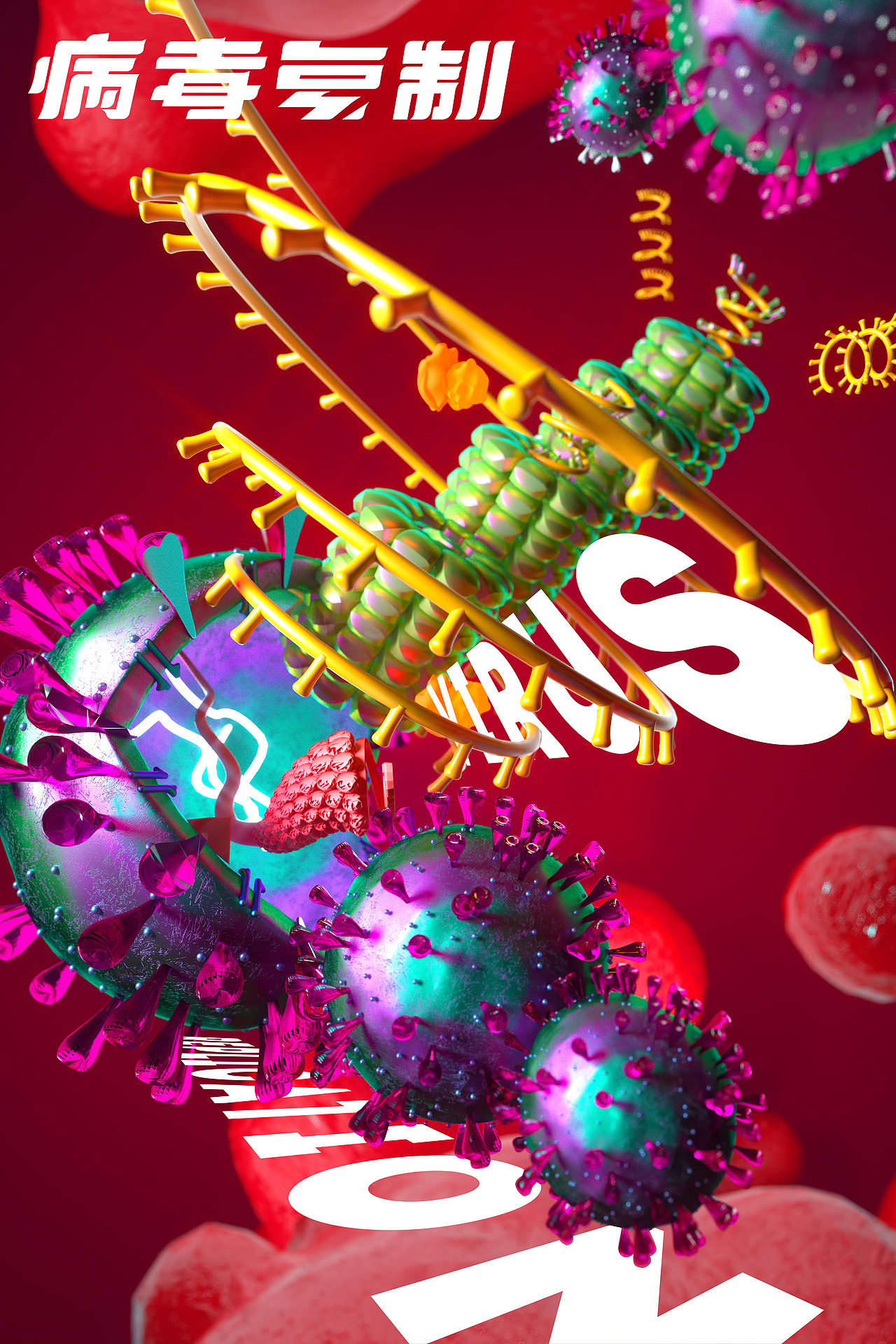 2019新型冠状病毒肺炎