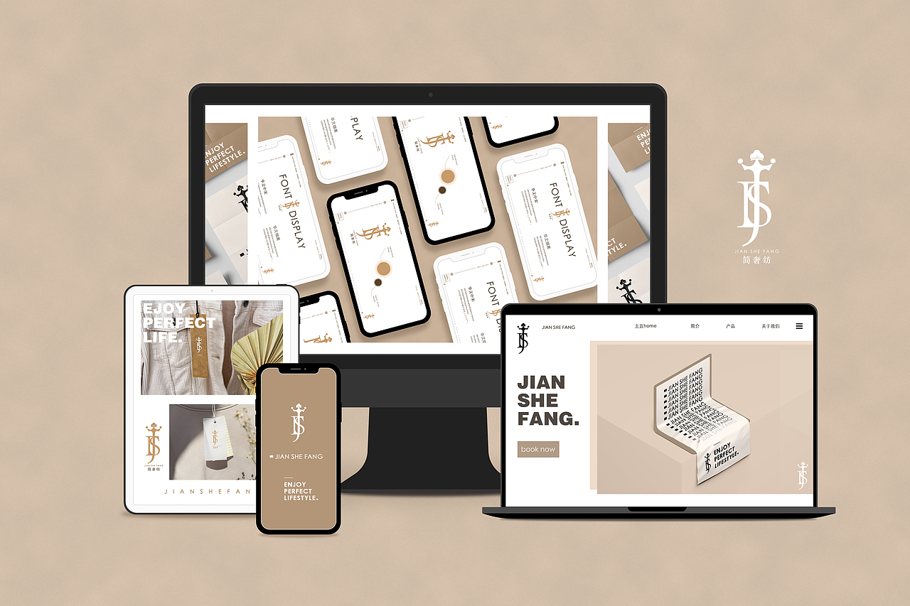 家纺vis品牌视觉系统提案 vi设计