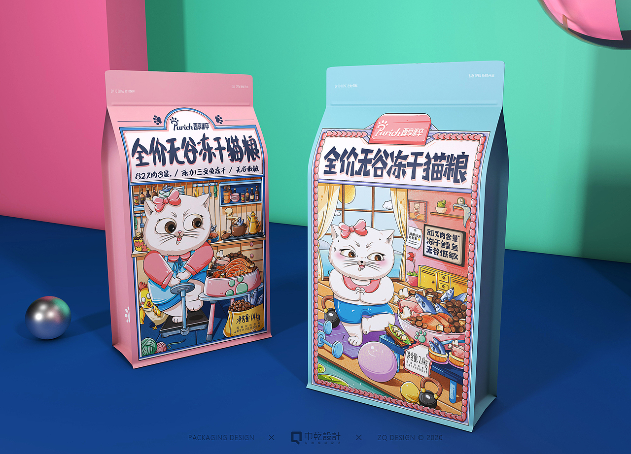 2021食品包装&宠物食品包装设计合集（图ZMjgzOTkxMzg0） - 包装 - 站酷设计师中乾包装设计原创素材 - 站酷ZCOOL