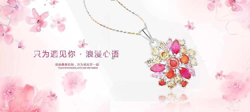 首饰 钱包 banner（图ZNzczNTYyNjA=） - 运营设计 - 站酷设计师缺了个头脑原创素材 - 站酷ZCOOL
