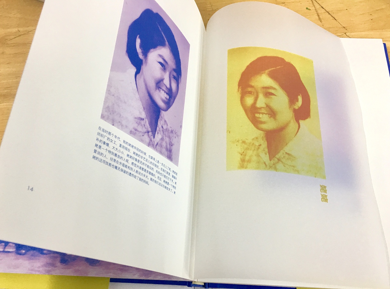 《老照片》书籍-板式设计