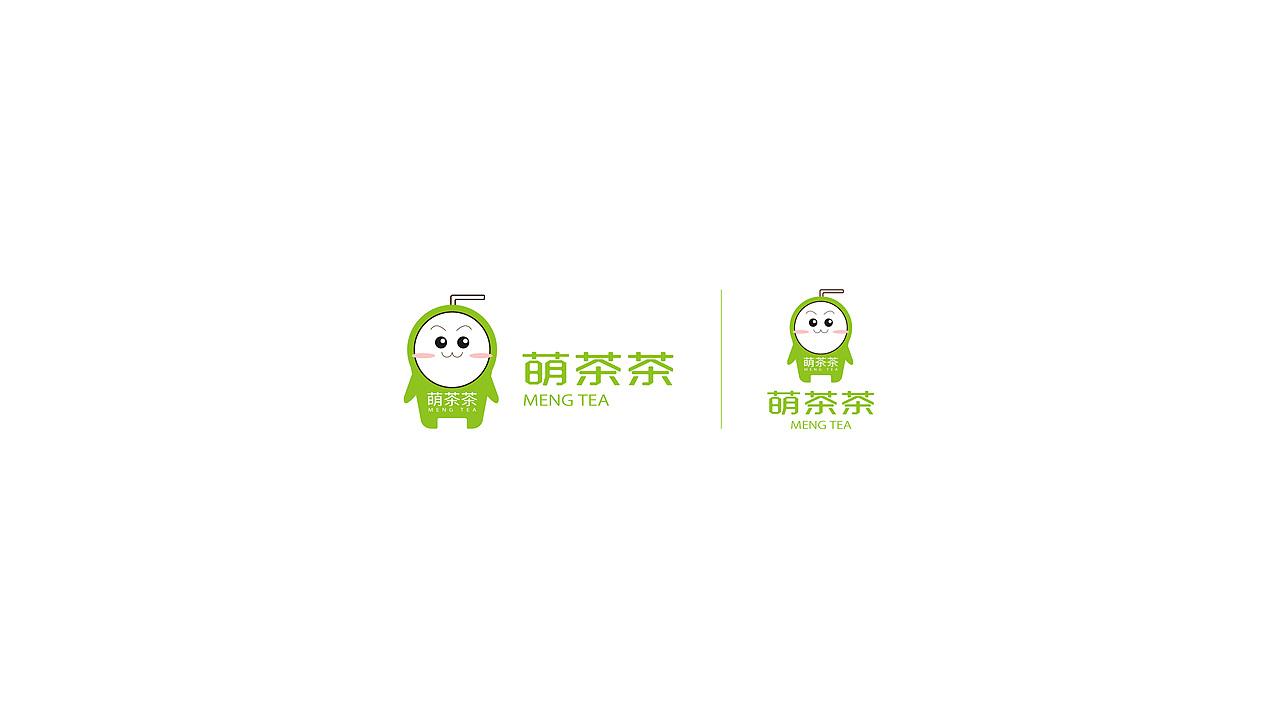 萌茶茶奶茶店logo（图ZMTM5NDUwNTY0） - 品牌 - 站酷设计师爆炸的小刺猬原创素材 - 站酷ZCOOL