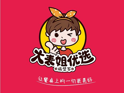 隔壁家大表姐优选土货logo设计方案