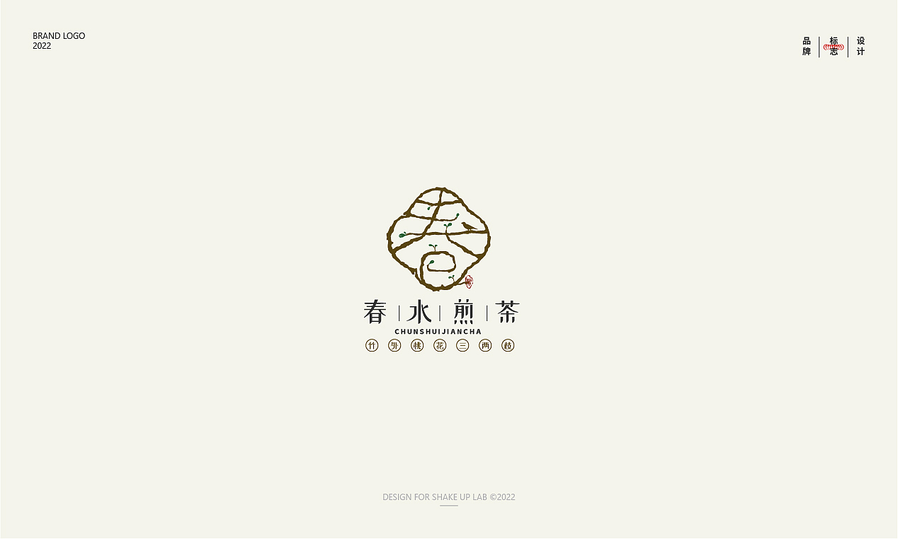 中文LOGO(图ZMjg0Nzk2Njk2) - Logo - 站酷设计师叮当小壹川原创素材 - 站酷ZCOOL