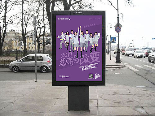 寒春简章2（图ZNjQ3ODAxNDA=） - 海报 - 站酷设计师sikvan原创素材 - 站酷ZCOOL