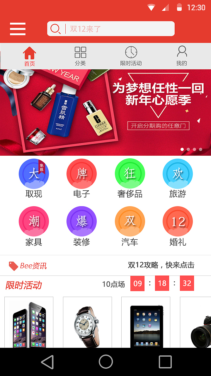 金融类APP（图ZNjkzODQ0MTI=） - APP界面 - 站酷设计师wangpangdong原创素材 - 站酷ZCOOL