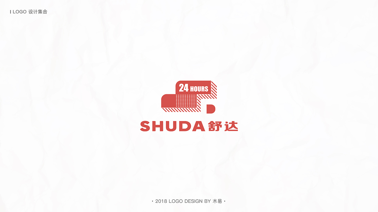 2018半年logo整理