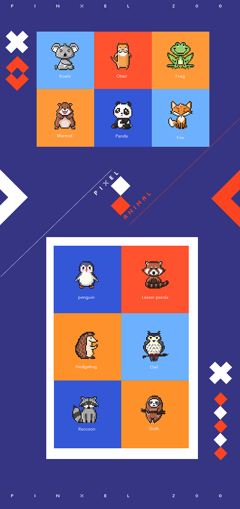 pixel 像素动物园