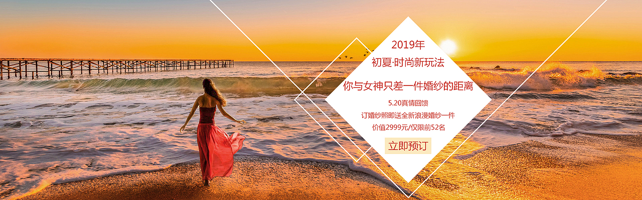 爱情摄影婚纱网页（图ZMTUwNDgzMTg0） - 企业官网 - 站酷设计师白马青衫GHC原创素材 - 站酷ZCOOL