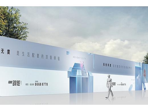 地产提案（个人主页-ZNDMwNjM4MzY=） - 宣传物料 - 站酷设计师大有可观原创素材 - 站酷ZCOOL