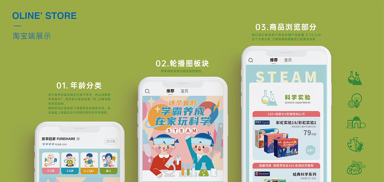 四饺2018-2021作品集