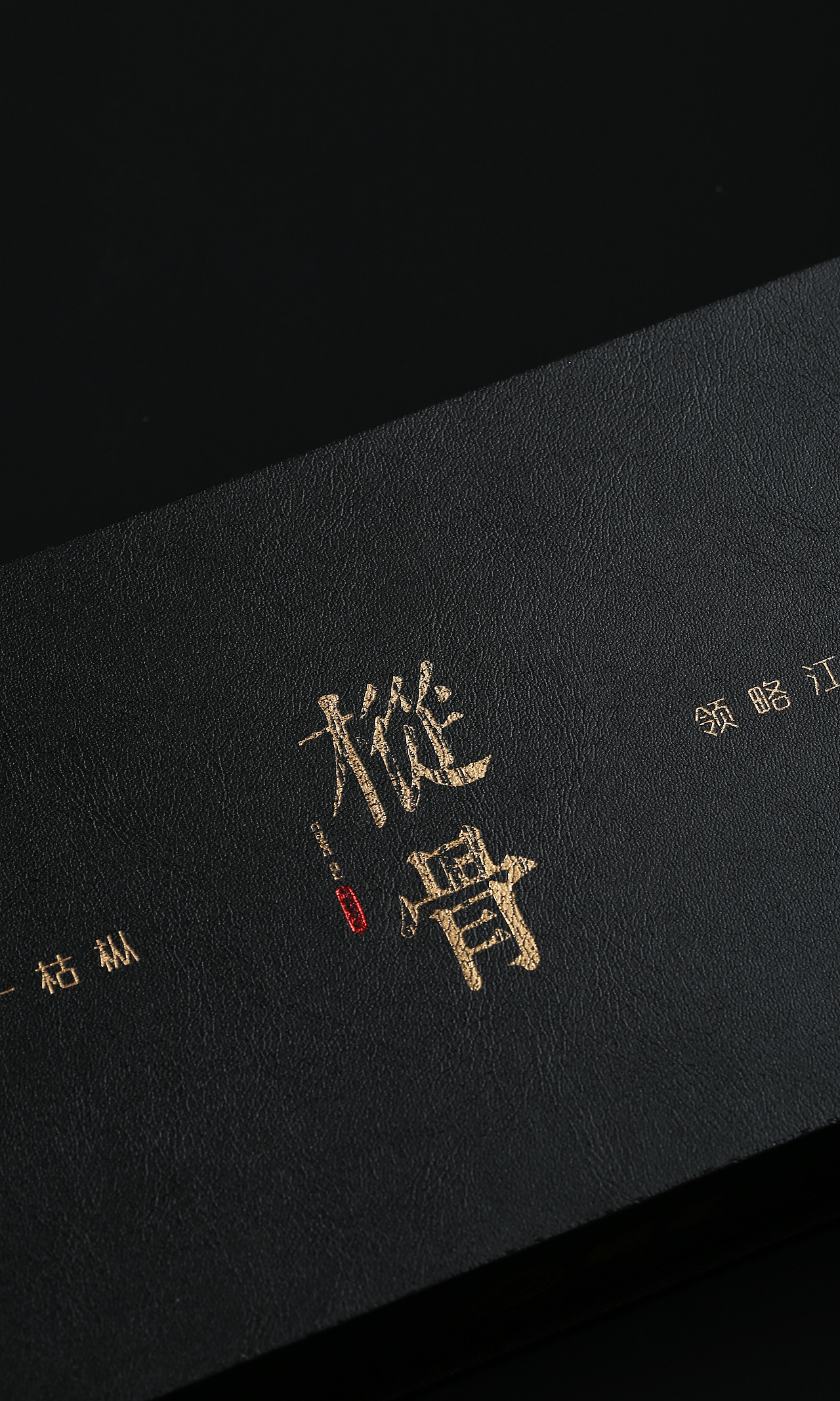 枞骨 | 静物产品创意图拍摄 茶叶拍摄案例（图ZMjU3Mzk4NDY4） - 产品摄影 - 站酷设计师KiseiZ原创素材 - 站酷ZCOOL