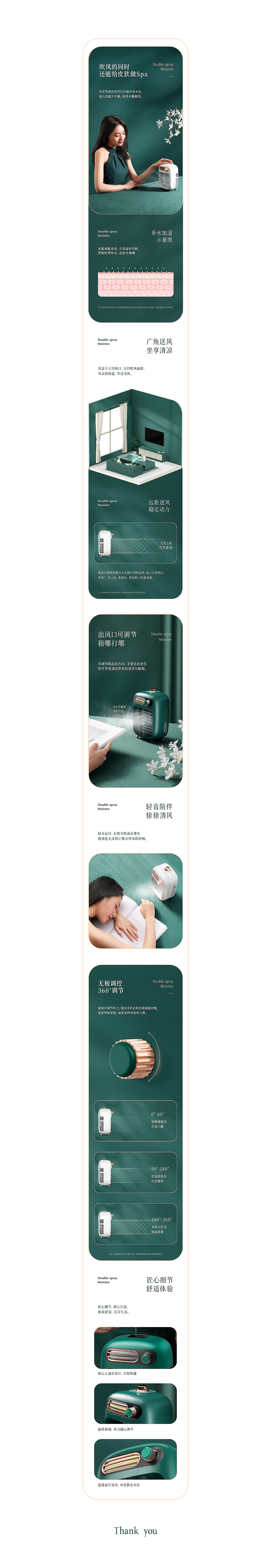 2021第三季度学生优秀商业案例精选（图ZMjc0NDUzNzAw） - 电商 - 站酷设计师定然葛格原创素材 - 站酷ZCOOL