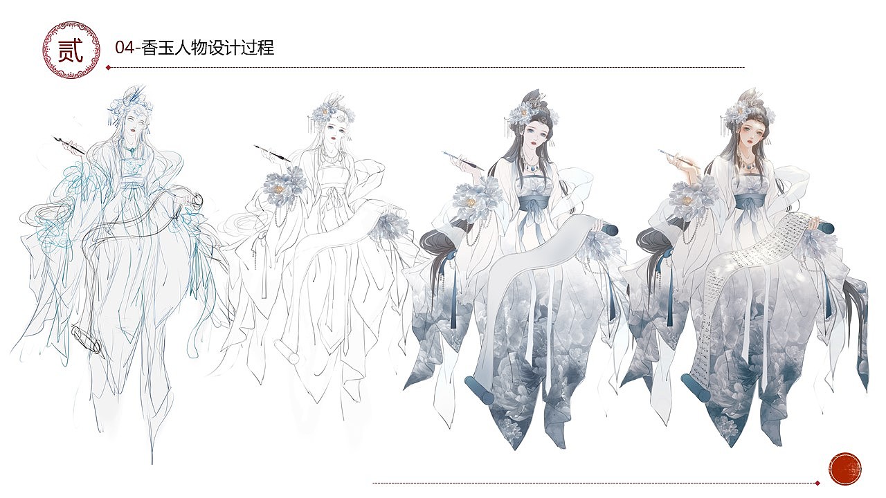 画魅聊斋 · 一(图ZMjgyNzc3NzQ4) - 商业插画 - 站酷设计师幽幽芋泥丸原创素材 - 站酷ZCOOL