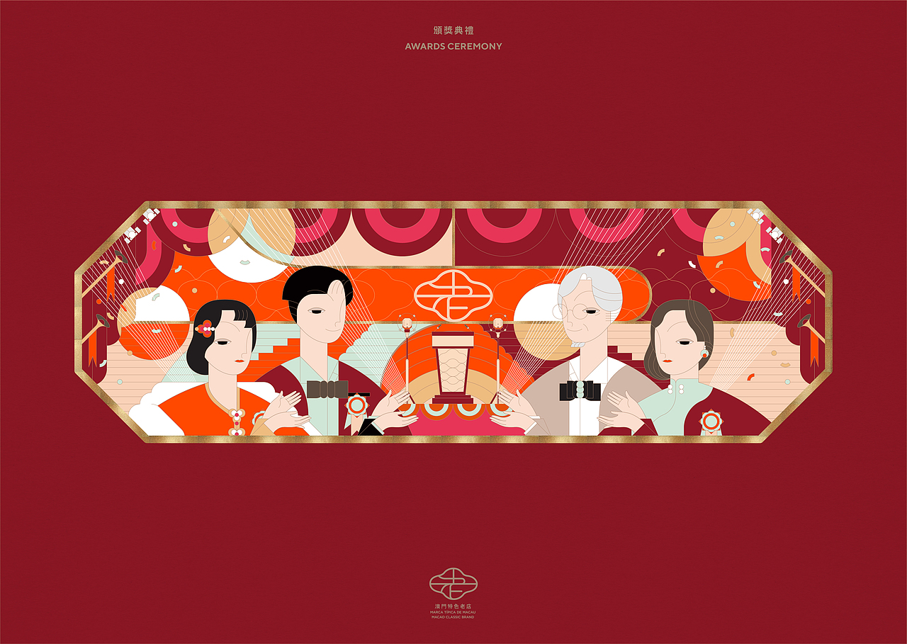 UNTITLED MACAO | Macao Classic Brand 2019（图ZMjEyMTg3MzQ0） - 品牌 - 站酷设计师AU_CHON_HIN原创素材 - 站酷ZCOOL