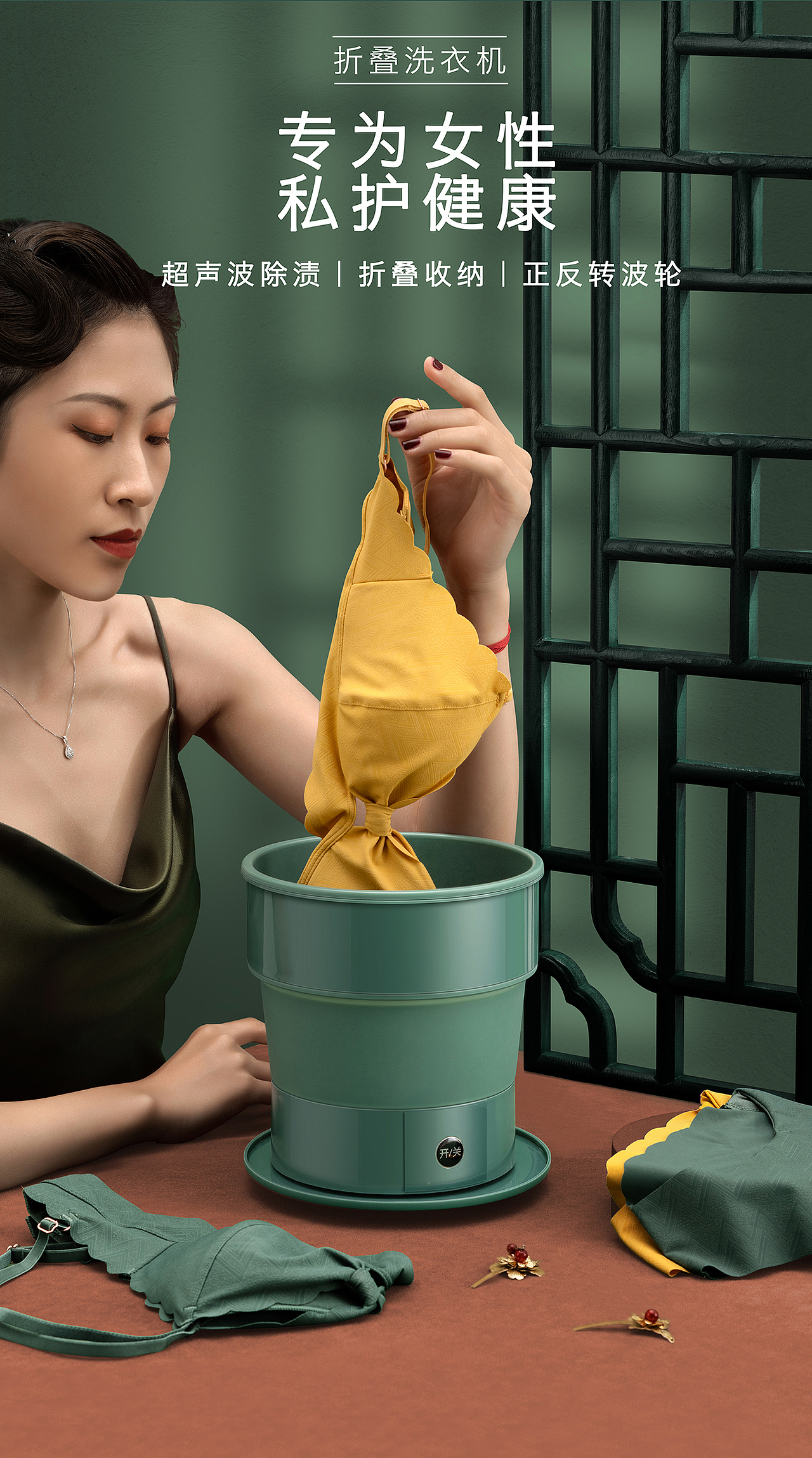 电商拍摄｜折叠洗衣机复古风详情页拍摄设计（图ZMjE2OTExNTcy） - 产品摄影 - 站酷设计师MGS商业摄影原创素材 - 站酷ZCOOL