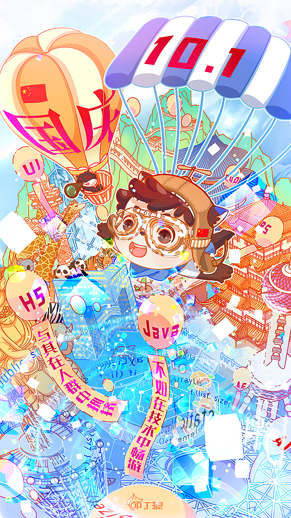 IP插画（图ZMjcwMTQ2Mzg4） - 商业插画 - 站酷设计师银河处原创素材 - 站酷ZCOOL