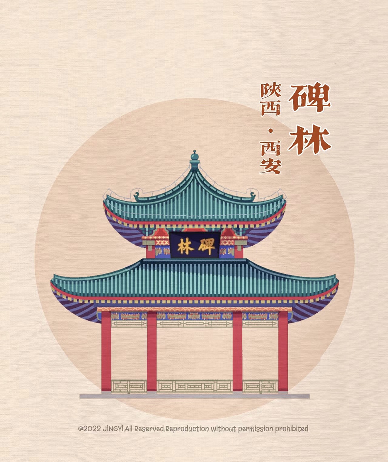 总结2023插画（图ZMzYxMjQ4MDgw） - 商业插画 - 站酷设计师插画师拾一原创素材 - 站酷ZCOOL