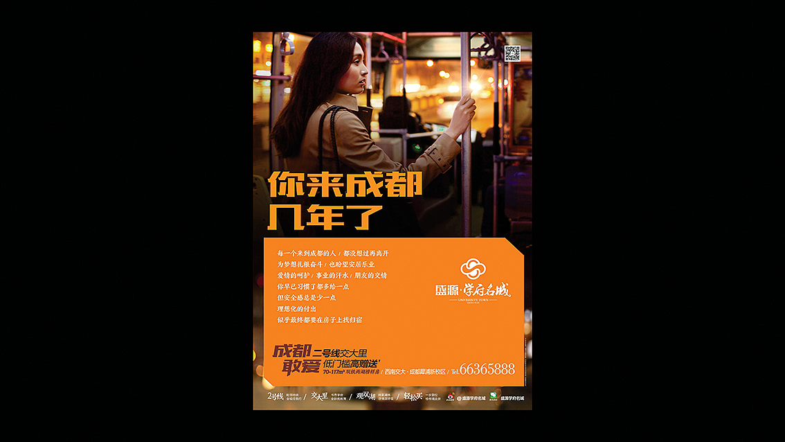 晒库存（图ZODk1MTg1NTI=） - 宣传物料 - 站酷设计师豆叔叔原创素材 - 站酷ZCOOL