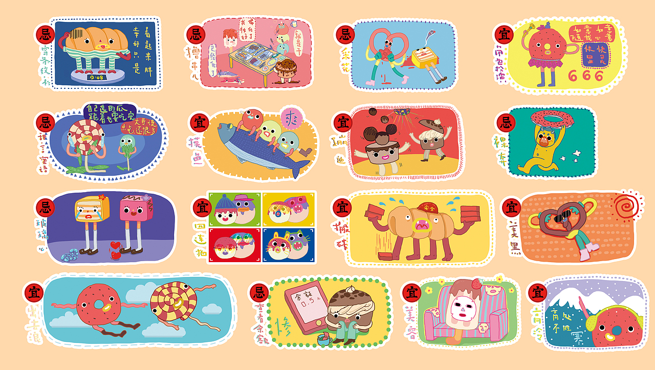 无聊的重新整理（图ZMTM3NzM2MDk2） - 创作习作 - 站酷设计师阿姆斯特娘原创素材 - 站酷ZCOOL