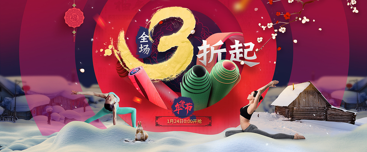 日常banner（圖ZMTQ1MzQwMjAw） - 運(yùn)營設(shè)計(jì) - 站酷設(shè)計(jì)師路過的路原創(chuàng)素材 - 站酷ZCOOL