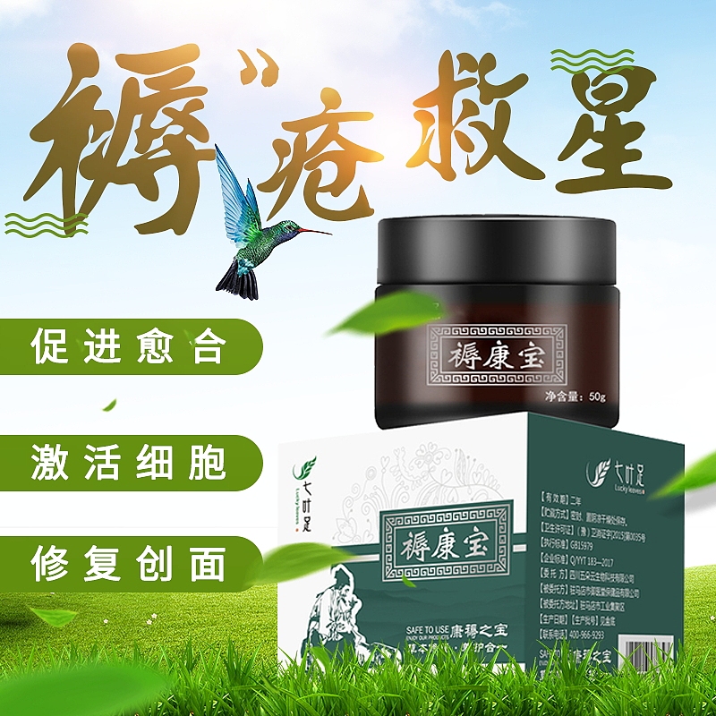 淘宝主图（图ZMTUwMzQ2OTQ0） - 电商 - 站酷设计师SY三点半原创素材 - 站酷ZCOOL