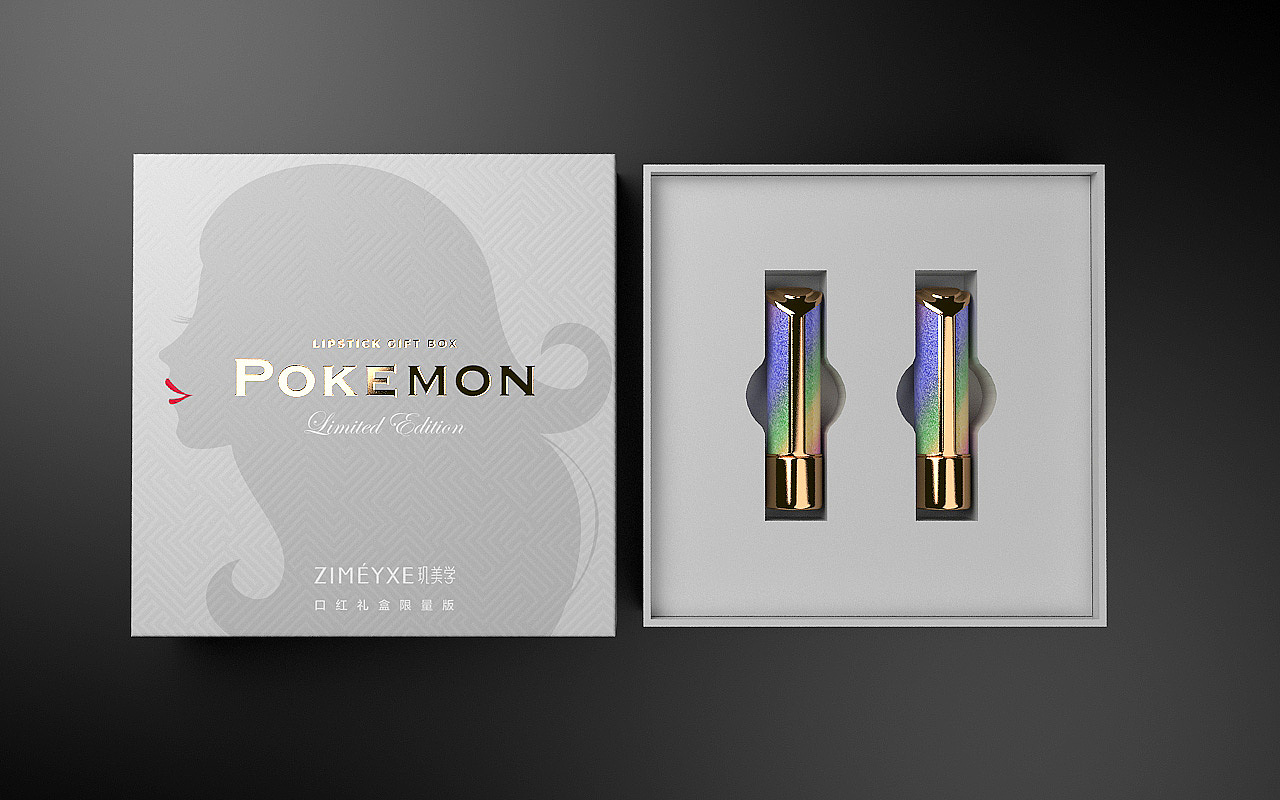 原创口红包装设计彩妆包装设计