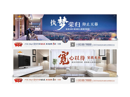 地产-微信（个人主页-ZMzUyNjAyNDA=） - 其他平面 - 站酷设计师野生橘子呀原创素材 - 站酷ZCOOL