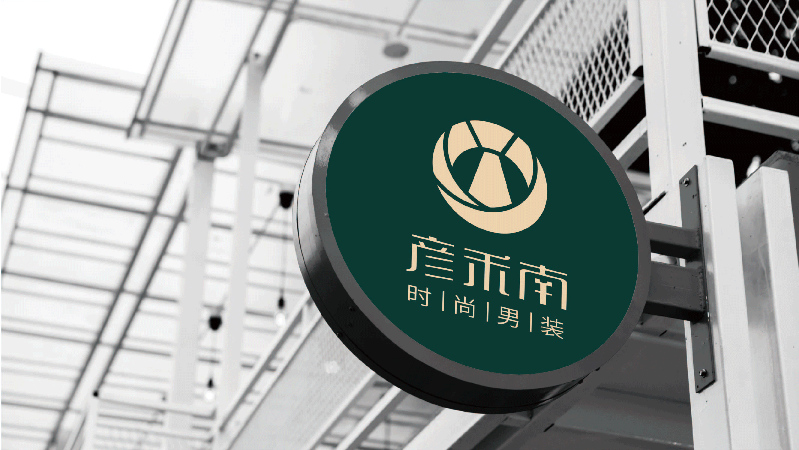 男装品牌VI习作（图ZMTYyNzQ2ODA4） - 品牌 - 站酷设计师CiCiLuis原创素材 - 站酷ZCOOL