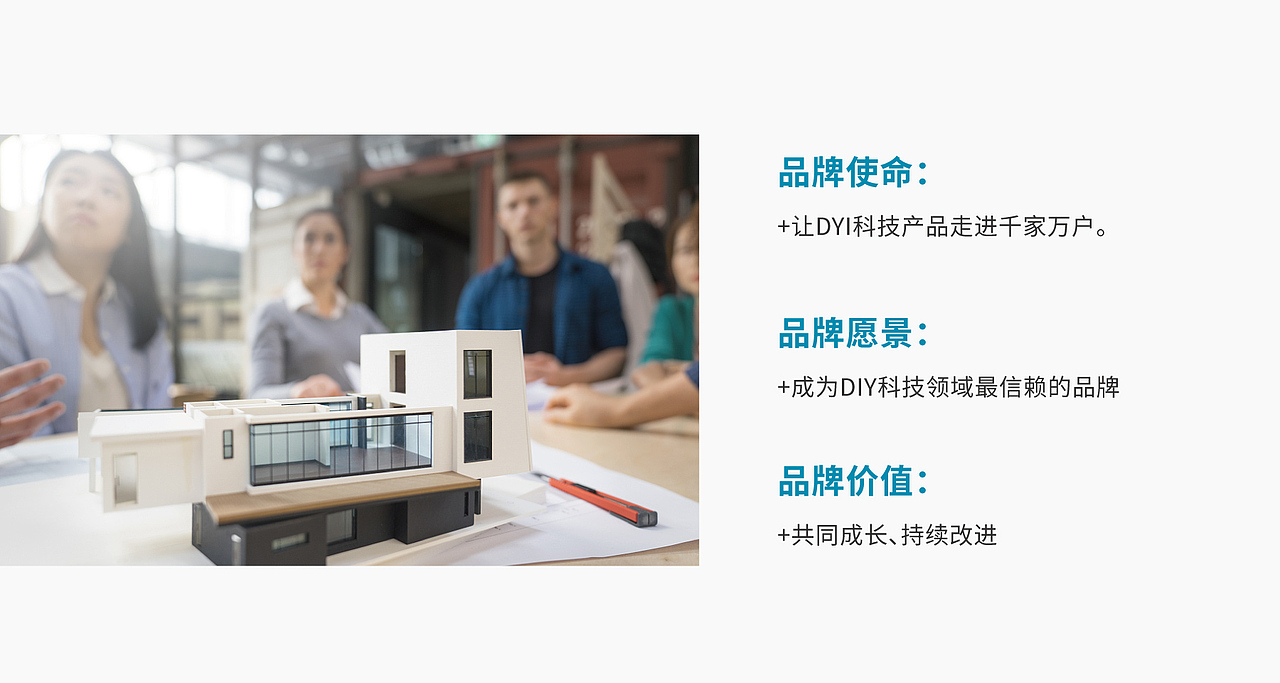 SPIXI斯比克斯——科技品牌全案设计