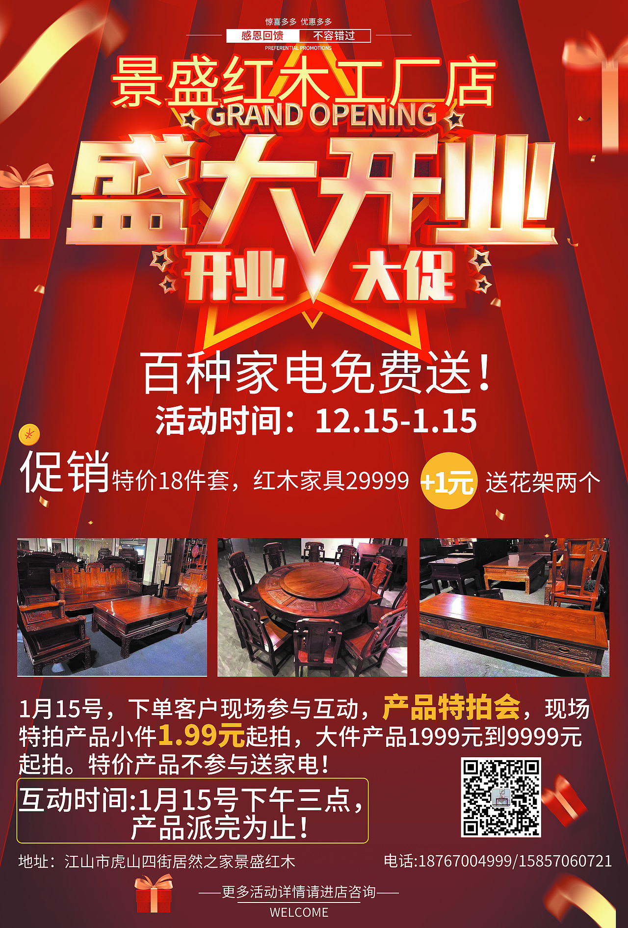 宣传单页（图ZMjg0MzQ0ODA0） - 海报 - 站酷设计师布丁呀布丁原创素材 - 站酷ZCOOL